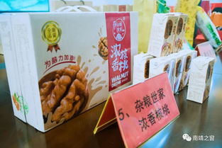 南靖米香溢四方——最值得称道的谷物特产