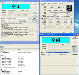 fx 5000 全默认0.864v进系统 没钱交电费的新玩法 电脑 电脑配件 平板 数码产品