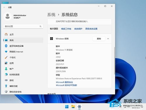2024年最新电脑系统下载大全 计算机系统集成指南