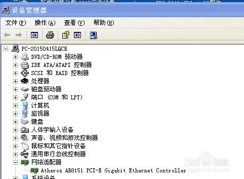 XP系统电脑无法上网的排查与解决方法指南
